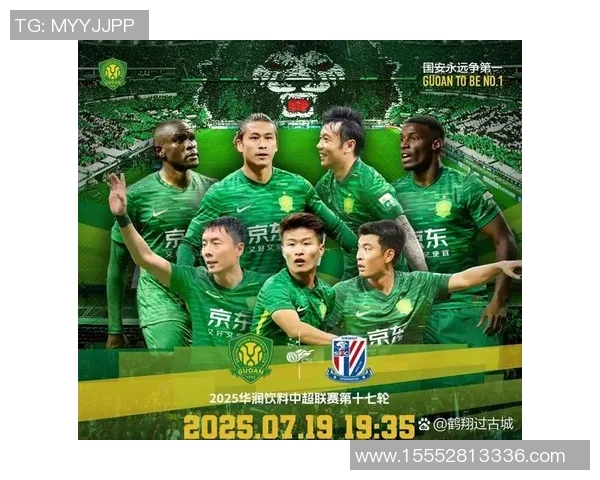 200年9月申花与国安激战回顾：经典对决再现足球激情与荣耀