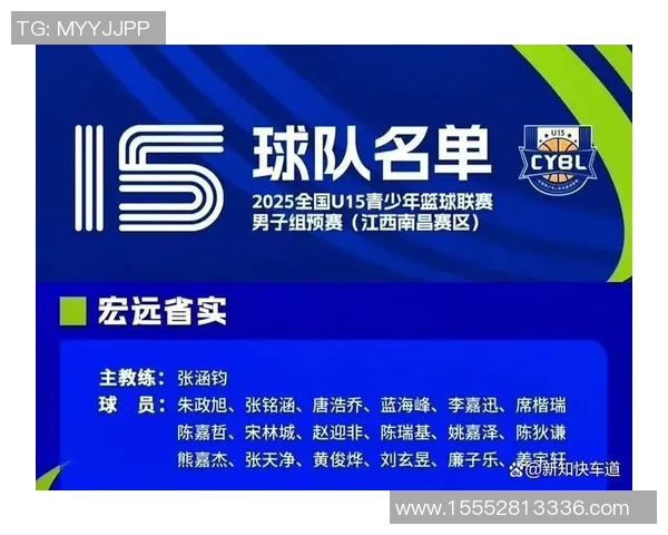 CCTV5直播辽宁队对阵深圳队精彩赛事回顾与分析