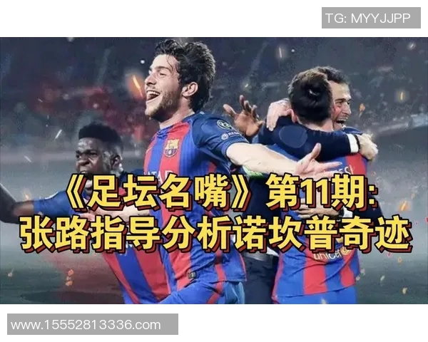 墨西哥对阵俄罗斯精彩赛事直播回顾与分析尽在QQ直播平台