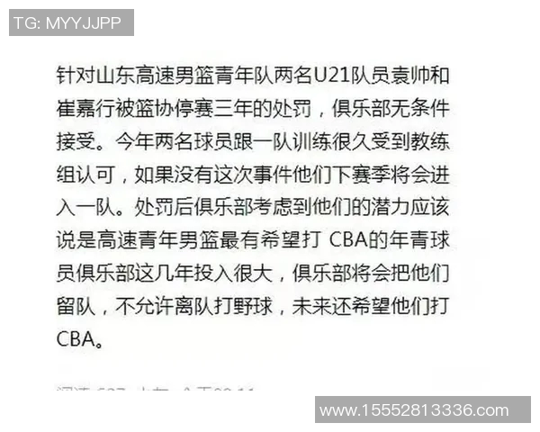 山西对决广东精彩纷呈15cba赛季巅峰对决引发球迷热议 山西对决广东精彩纷呈15cba赛季巅峰对决引发球迷热议