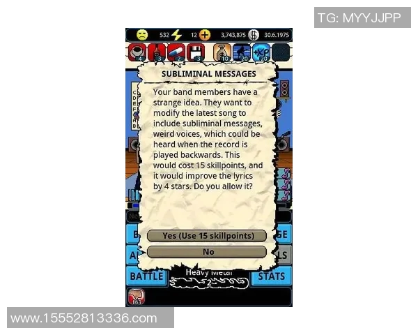 斯通斯的传奇之路：从摇滚巨星到文化符号的蜕变与影响