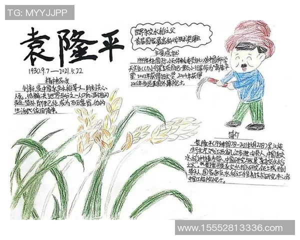 李添荣的成长之路:从普通少年到杰出人才的奋斗故事 李添荣的成长之路:从普通少年到杰出人才的奋斗故事