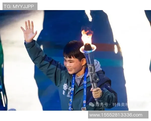 特奥精神闪耀全球展现无畏勇气与团结力量的盛会