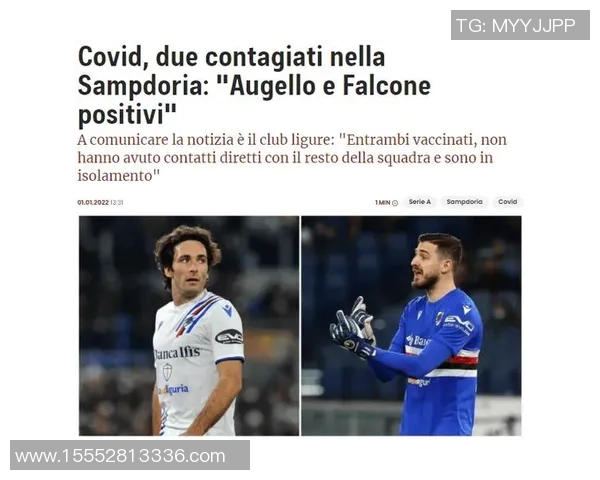 卡利亚里主场迎战桑普多利亚争夺意甲宝贵积分的激烈对决