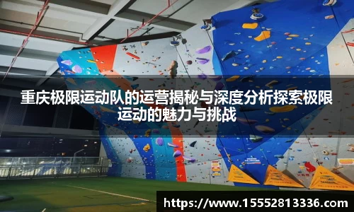 乐fun体育官网