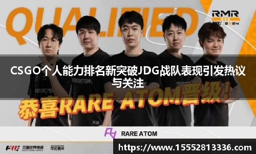 fun88官网体育