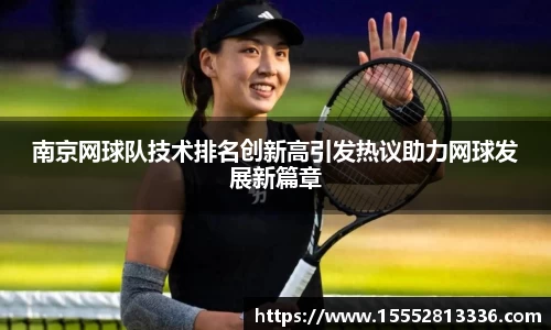 乐fun体育