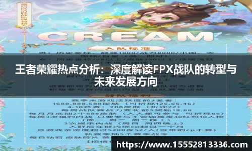 fun88官网体育