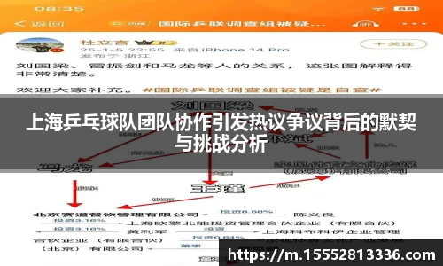乐fun体育