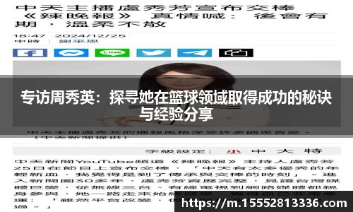 乐fun体育官网