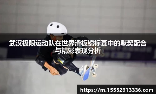 乐fun体育