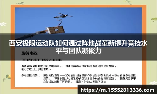 乐天堂fun88