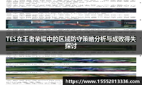 乐fun体育