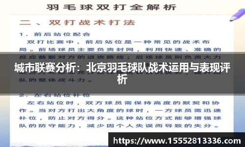 fun88官网体育