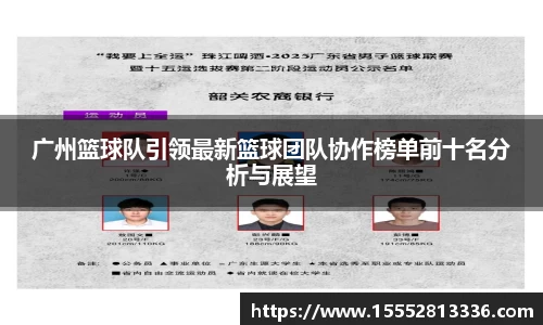 乐fun体育官网