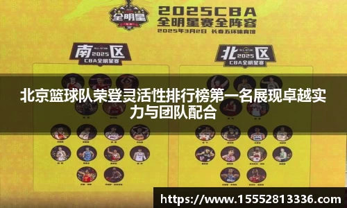 fun88官网体育