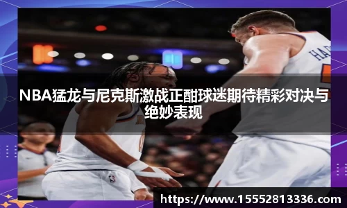 米乐YY易游m6