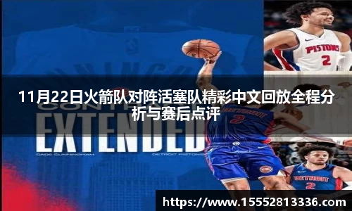 米乐YY易游m6