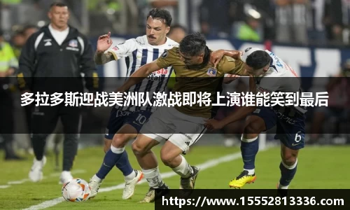 米乐mile体育