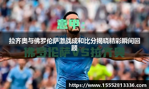 易游体育