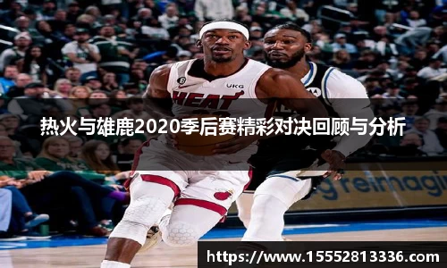 米乐mile体育