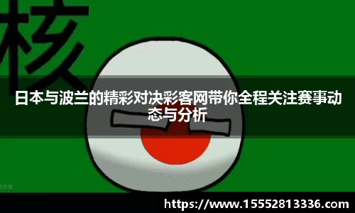 米乐YY易游m6
