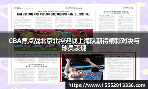 易游体育