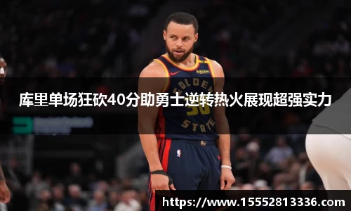 米乐mile体育