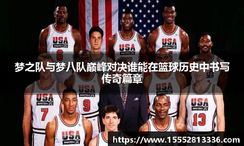 米乐mile体育