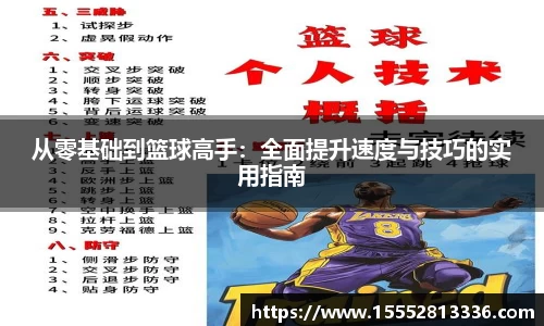 米乐mile体育