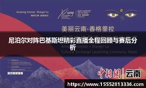 易游体育