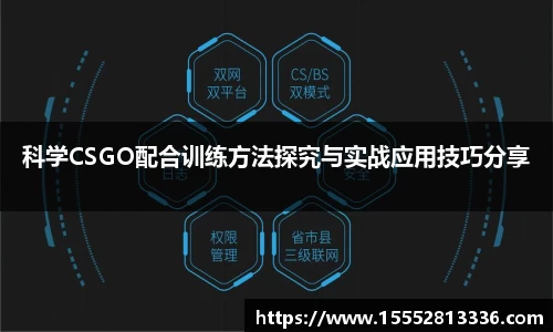 米乐mile体育