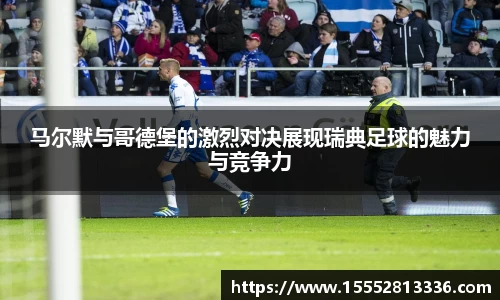 米乐mile体育