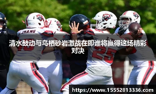 易游体育