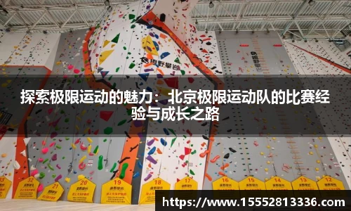 米乐mile体育