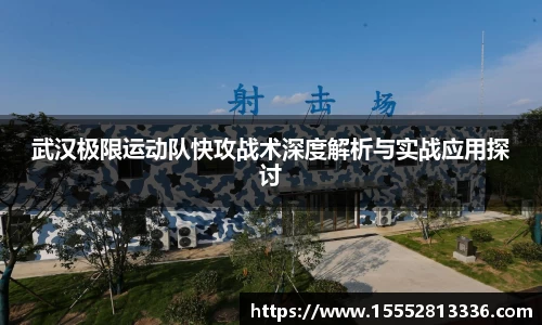 米乐YY易游m6