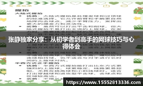 米乐mile体育