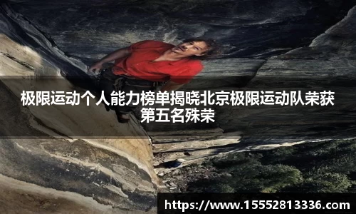 米乐yy易游体育