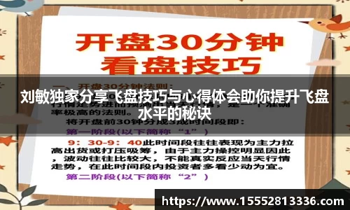 米乐YY易游m6