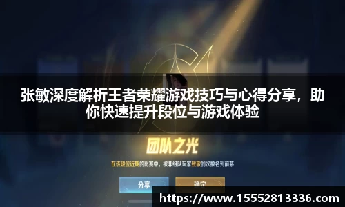 易游体育